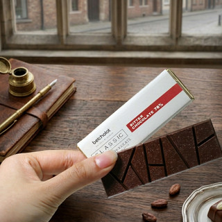 Socola Thanh Đen BA 78% Cacao Belcholat Bitter Chocolate Đắng Đậm Ít Ngọt Ăn Vặt Healthy