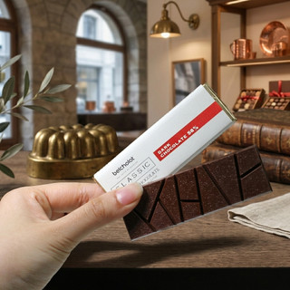 Socola Thanh Đen BA 58% Cacao Belcholat Dark Chocolate thanh nhỏ gọn Ăn Vặt Healthy Đắng Dịu Dễ Ăn