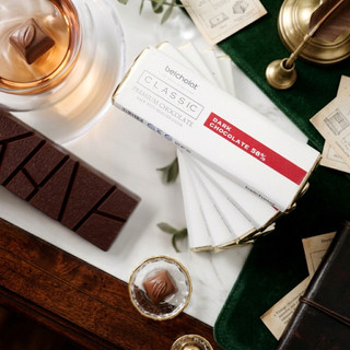 Socola Thanh Đen BA 58% Cacao Belcholat Dark Chocolate thanh nhỏ gọn Ăn Vặt Healthy Đắng Dịu Dễ Ăn