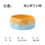 Nhà sứ, chén ăn, đế bình nước màu vàng xanh dành cho hamster siu xinh