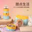 Nhà sứ, chén ăn, đế bình nước màu vàng xanh dành cho hamster siu xinh
