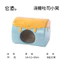 Nhà sứ, chén ăn, đế bình nước màu vàng xanh dành cho hamster siu xinh