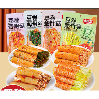[sẵn hàng] đậu fu chay cuộn rau củ cay 1 gói 20-25gr combo 5 gói