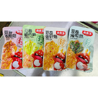 [sẵn hàng] đậu fu chay cuộn rau củ cay 1 gói 20-25gr combo 5 gói