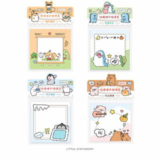 Little Stationery | Giấy Note Ghi Chú Kawaii Hoạt Hình Dễ Thương 80 Tờ | Sticky Note Memo Pad