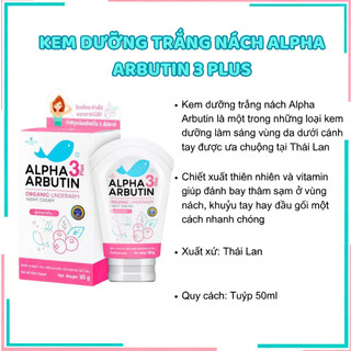 Kem trắng nách Alpha Arbutin Thái Lan 3Plus+ Collagen PRECIOUS SKIN 50g Hỗ Trợ Giảm Thâm Hiệu Quả