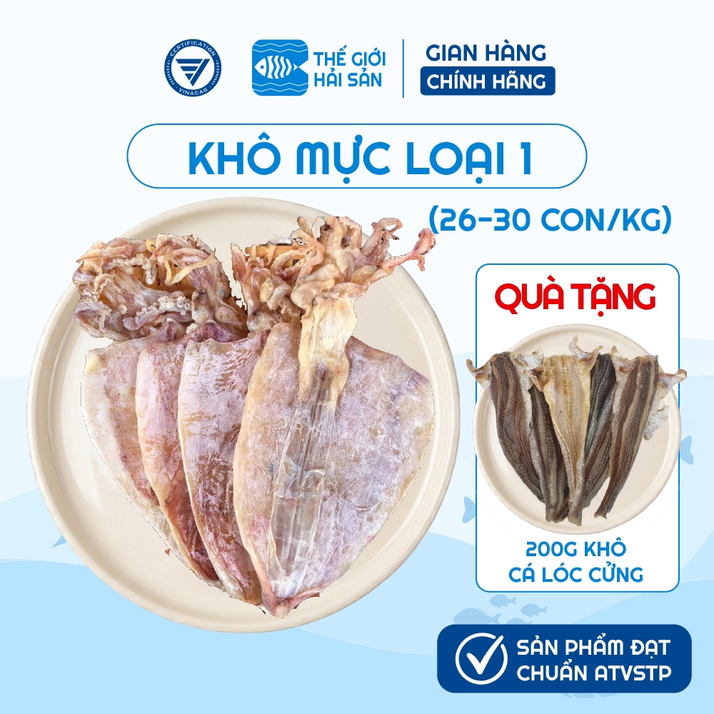 [LOẠI VIP] 250g Khô mực Thế Giới Hải Sản, khô mực size to, mực khô dày mình ngọt thịt được hút chân không