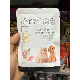 [Hỏa Tốc] 5 - 10 gói Pate KING'S PET cho chó mèo - Gói 70g