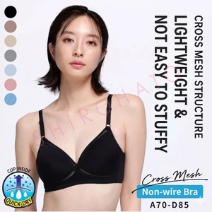 Lecien Lựa chọn hoàn hảo - Áo ngực không gọng lưới chéo Đồ lót nữ (Kích thước A, B, C, D) (7412436W) (Nhập khẩu trực tiếp từ Nhật Bản)1
