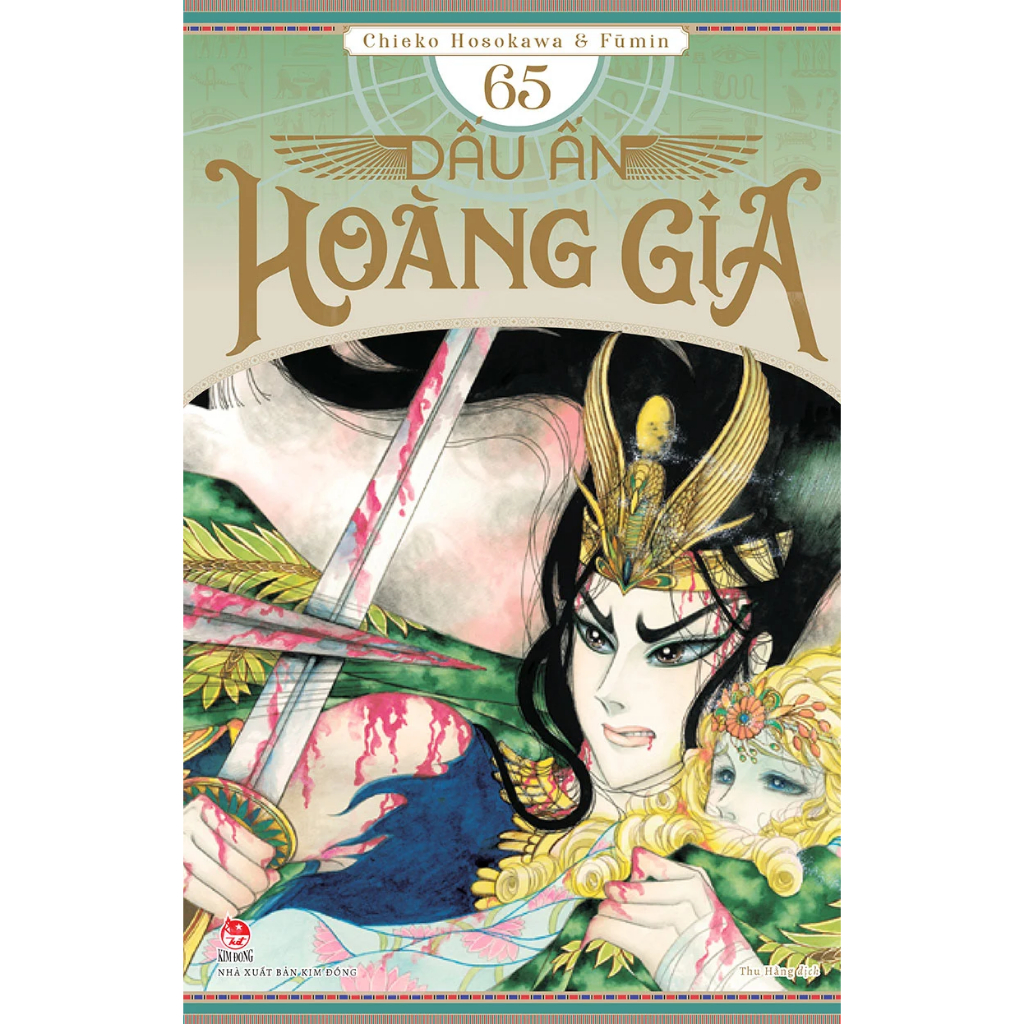 Truyện - Dấu Ấn Hoàng Gia