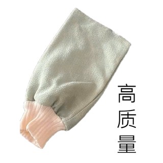 Găng Tắm và Tẩy Tế Bào Chết Nội Địa Trung, Chất Liệu Vải Sần Sủi Giúp Lấy Đi Sắc Tố Đen Trên Da