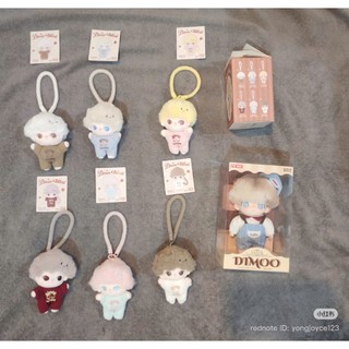 DIMOO Crush on Coffee Series-Soft-faced Plush Keychain Blind Box