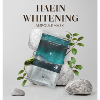 Mặt Nạ Haein Ampoule Mask Dưỡng Trắng Tinh Chất Cá Ngựa 25ml