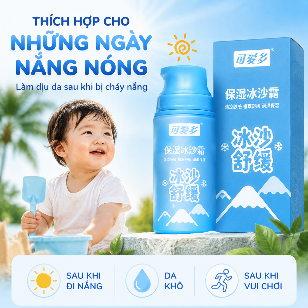 Kem Dưỡng Ẩm Cho Bé 50g Làm Dịu Da Khô Cấp Nước Mát Lạnh Giữ Ẩm Cho Trẻ Em