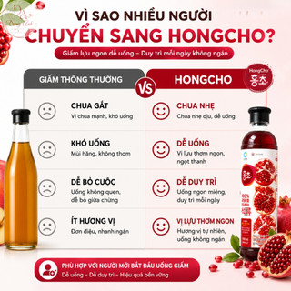 Giấm Lựu HongCho 900ml – Đồ Uống Hàn Quốc Vị Lựu Thanh Nhẹ, Dễ Pha, Uống Ngon Mỗi Ngày