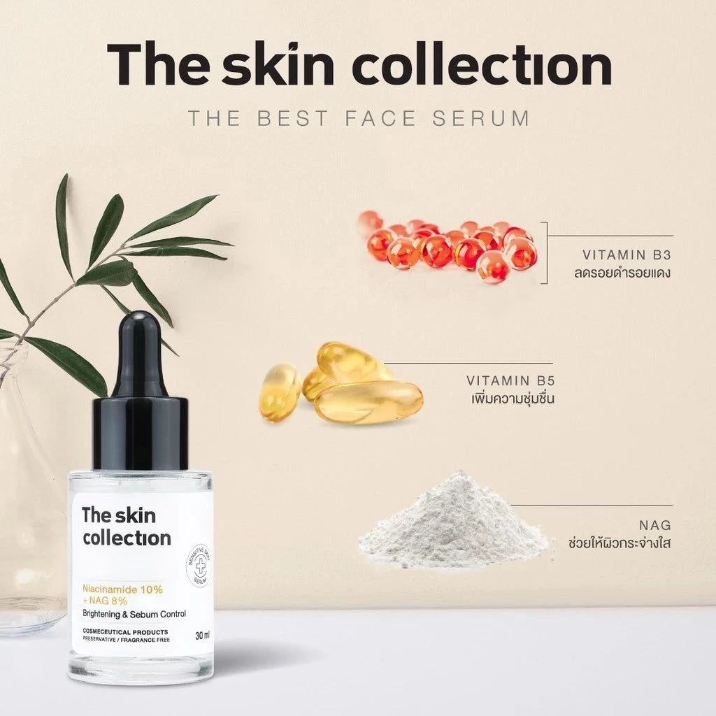 Serum The Skin Collection 30ml Dưỡng Da Sáng Mịn Cấp Ẩm Hỗ Trợ Thu Nhỏ Lỗ Chân Lông