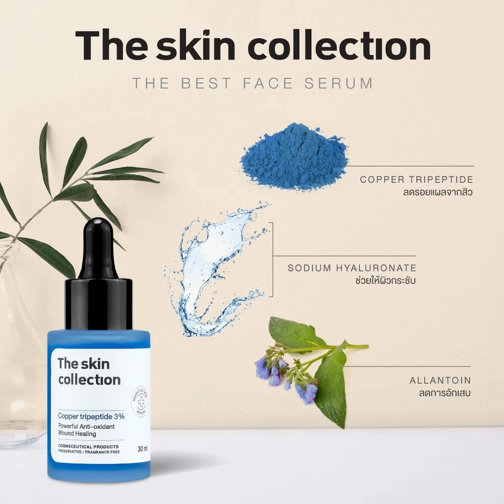 Serum The Skin Collection 30ml Dưỡng Da Sáng Mịn Cấp Ẩm Hỗ Trợ Thu Nhỏ Lỗ Chân Lông