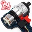 Chuyên Vít Bossun BS-CV380NCP Lực Siết 380N, mũi khoan tường đa năng 8mm đuôi gài, khoan bê tông, tường, nhựa, gỗ, gạch
