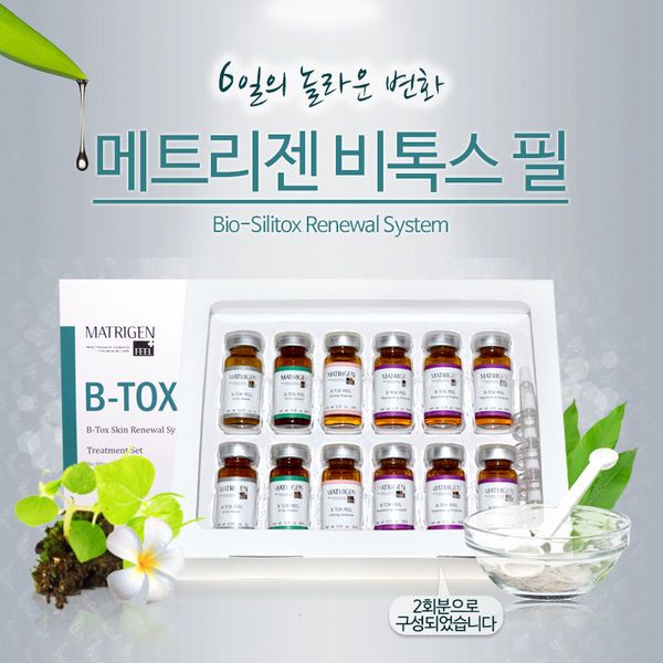 ULTRA V PEEL, BTOX PEEL 2 MÀU, BTOX PEEL 4 MÀU, THAY DA SINH HỌC, GIẢM MỤN, THÂM NÁM