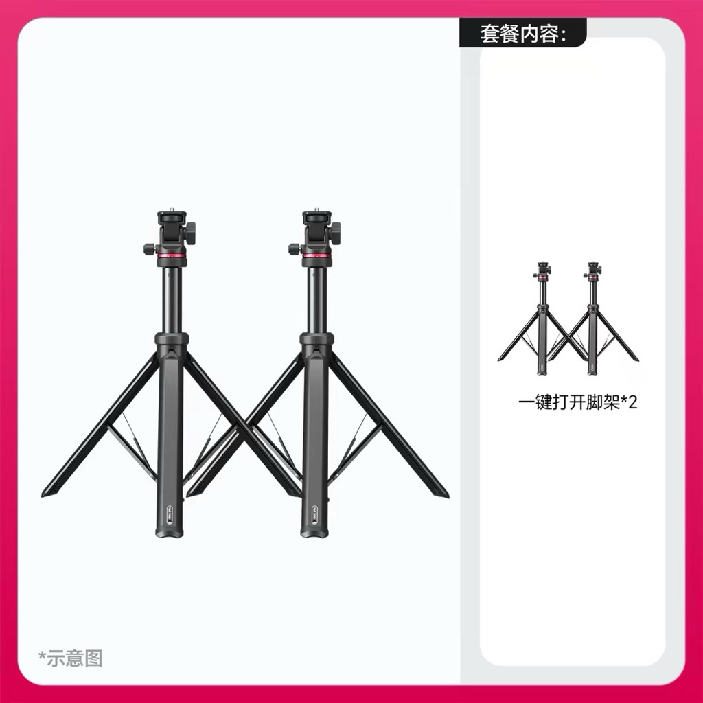 Chân máy Ulanzi MT80 mở bằng một cú nhấp, giá đỡ đèn sàn bằng hợp kim nhôm di động. ( không kèm kẹp đt )