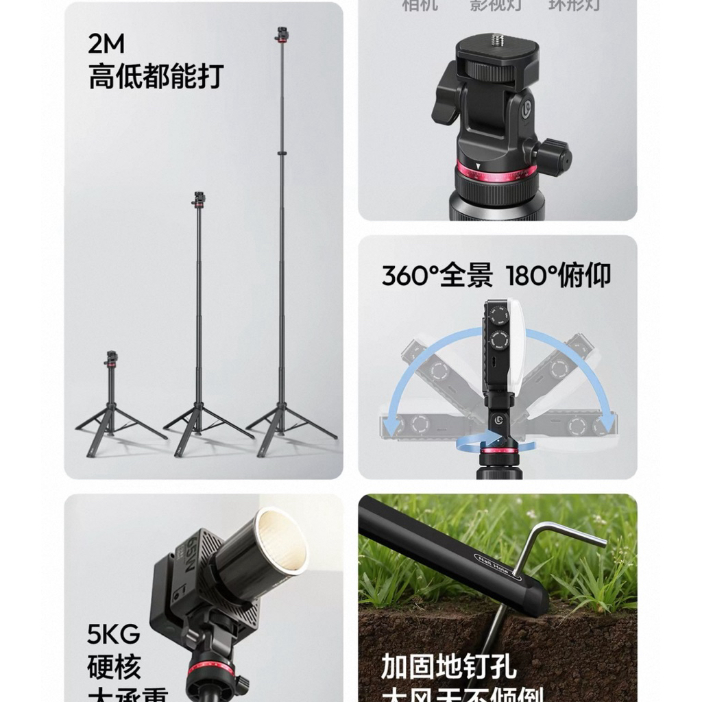 Chân máy Ulanzi MT80 mở bằng một cú nhấp, giá đỡ đèn sàn bằng hợp kim nhôm di động. ( không kèm kẹp đt )