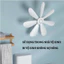 Quạt Trần Treo Tường 8 Cánh Chống Ồn – Gió Mạnh – Tiết Kiệm Điện 8W – Xoay Điều Chỉnh Linh Hoạt 220V/50Hz Kèm Móc Dính