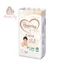 Bỉm Quần/Dán Gooby Premium & Gooby Extra (Ban ngày)