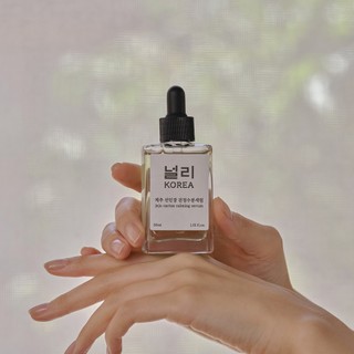 Tinh Chất Nulli Jeju Cactus Calming Serum Chiết Xuất Xương Rồng Làm Dịu Da 30ml