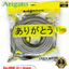Dây HDMI 4K ARIGATO 19+1 Dài 10M-20M Chuẩn HDMI 2.0 Hình Ảnh 4Kx2K Sắc Nét Kết Nối Laptop PC TV Máy Chiếu