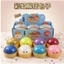 Bánh Bao Squishy 2026 - Đồ Chơi Bóp Mềm Xả Stress, Mochi chân trâu, phát sáng có hộp đựng Siêu Dễ Thương 🎁 Hot Trend