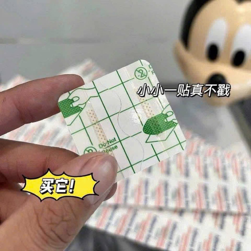 100c Băng gâu cá nhân pu trong suốt hình vuông, chống nước