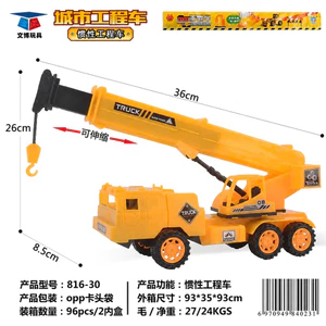 xe cẩu đồ chơi chạy quán tính