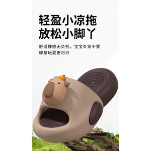 Dép Trẻ Em nhựa Eva Capybara mẫu mới năm 2026 , dành cho bé trai và bé gái