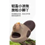 Dép Trẻ Em nhựa Eva Capybara mẫu mới năm 2026 , dành cho bé trai và bé gái