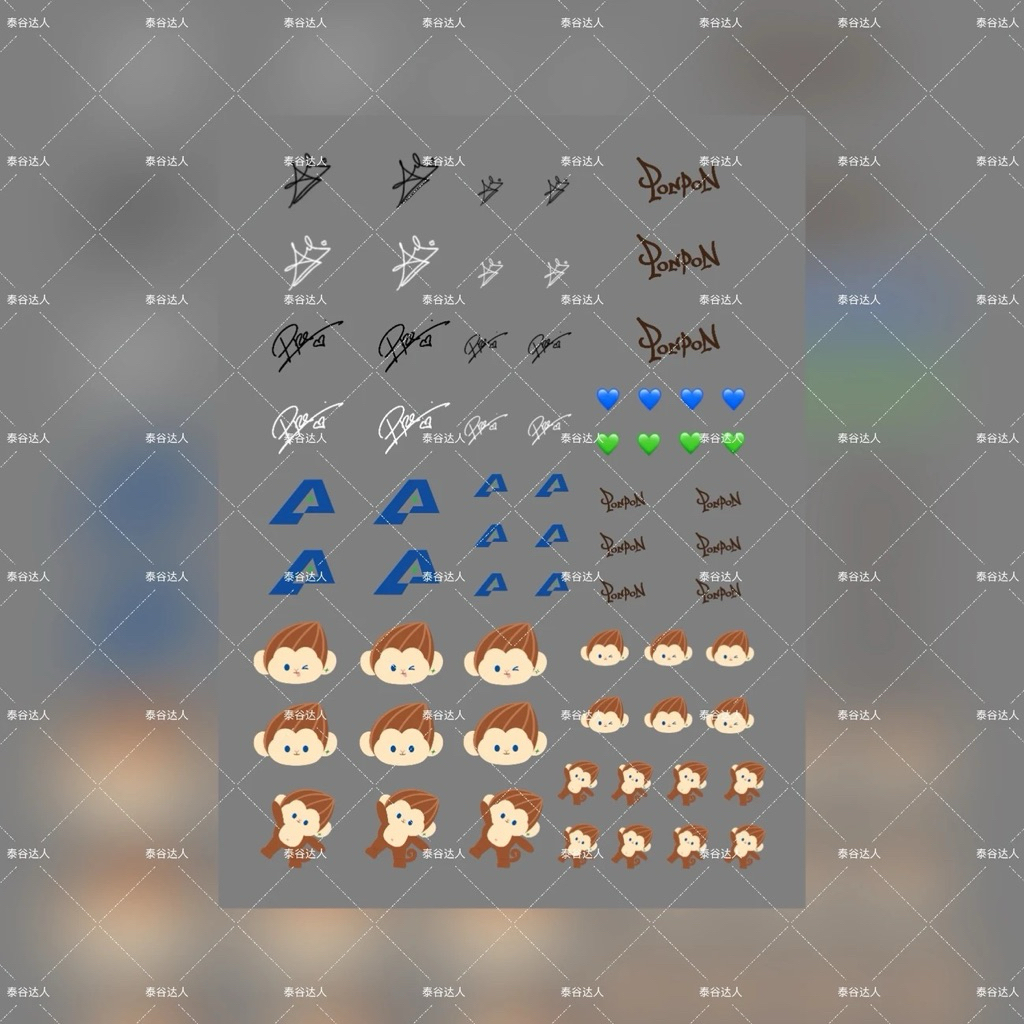 ORDER PonPon Phone / Nail Sticker