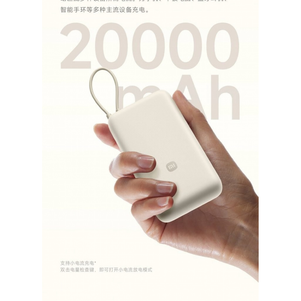 Pin dự phòng Xiaomi 20.000mAh sạc nhanh 33W, hàng cũ ko hộp, có chứng chỉ CCC - ko BH dây cáp | BigBuy360 - bigbuy360.vn