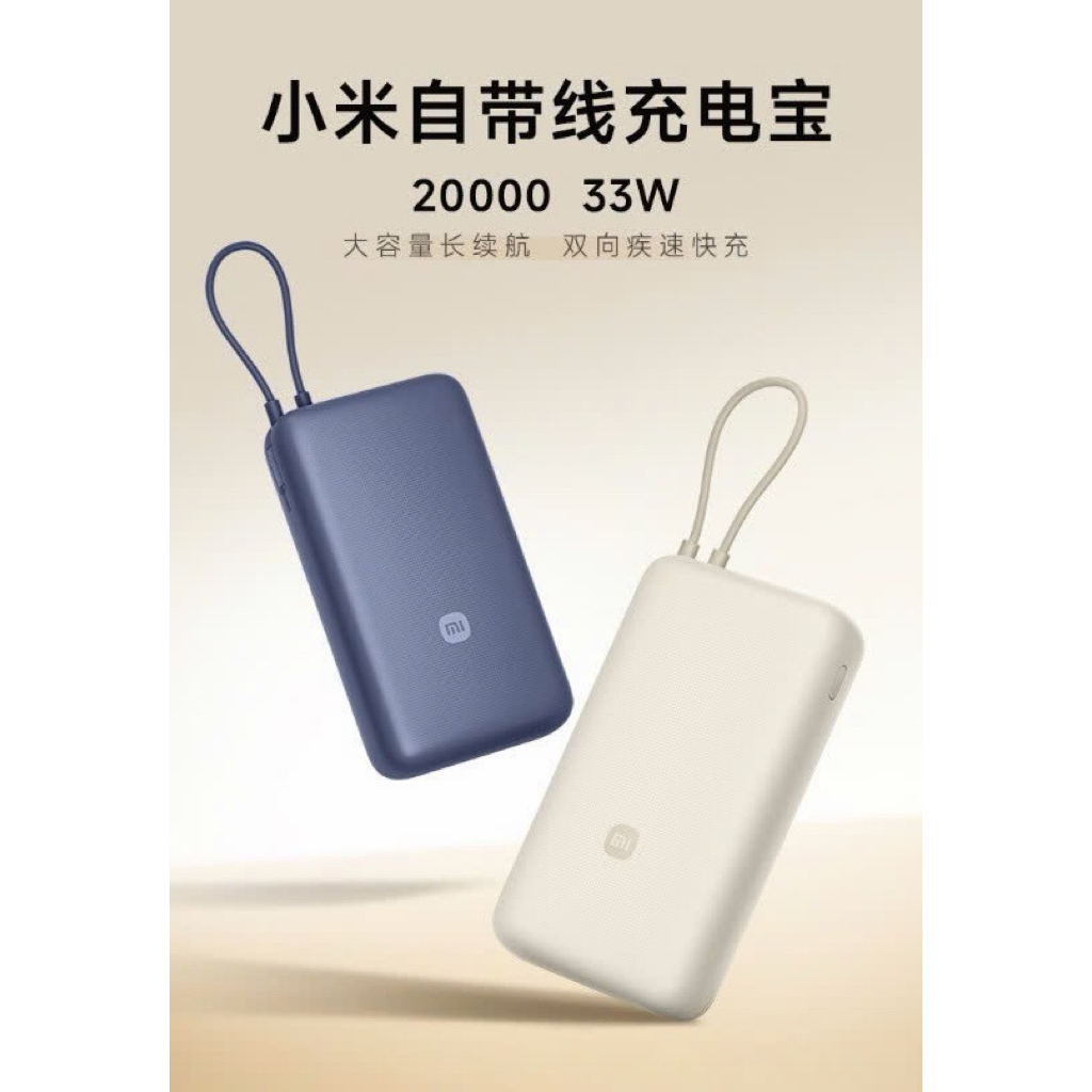 Pin dự phòng Xiaomi 20.000mAh sạc nhanh 33W, hàng cũ ko hộp, có chứng chỉ CCC - ko BH dây cáp | BigBuy360 - bigbuy360.vn