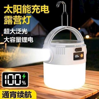 Đèn sạc năng lượng mặt trờ Sạc bằng Năng lượng mặt trời Đèn có khả năng chống nước