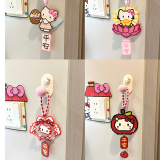 【🎊Hạt Xếp Vui Vẻ DIY】Đồ Chơi Thủ Công Giáo Dục Cho Bé ✨ Quà Tặng Sáng Tạo 🎁 Kèm Hạt Nhiều Màu + Dụng Cụ Ủi