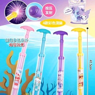 Đồ Chơi Phun Nước Tạo Hình Pháo Hoa Cho bé