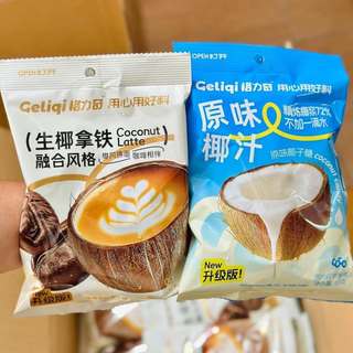 Kẹo Dừa Coconut Candy Bịch 68g Geliqi - CÔ THƯ MARKET
