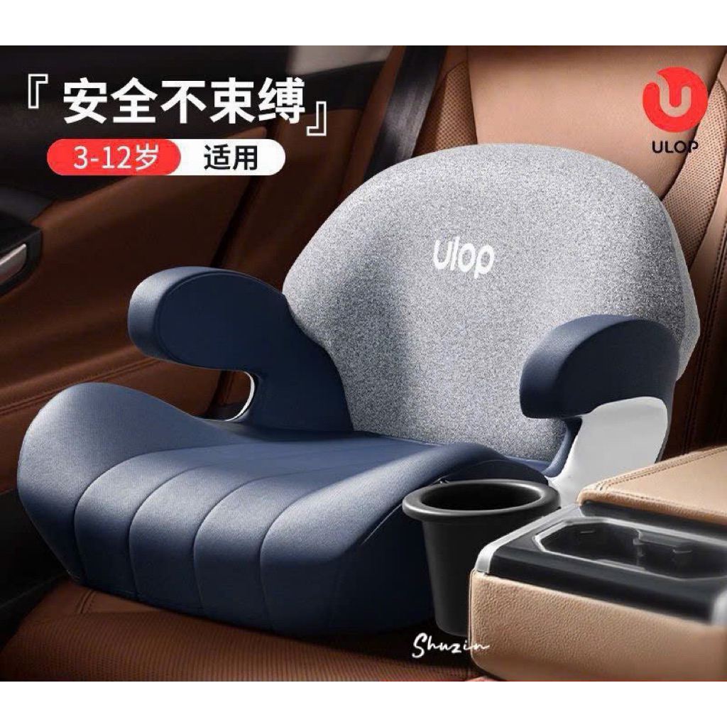 GHẾ NGỒI Ô TÔ CHO BÉ CÓ CHỐT AN TOÀN CHÍNH HÃNG ULOP XUẤT XỊN 2026 (KO KÈM GỐI ĐẦU) - CHUẨN HÃNG ULOP