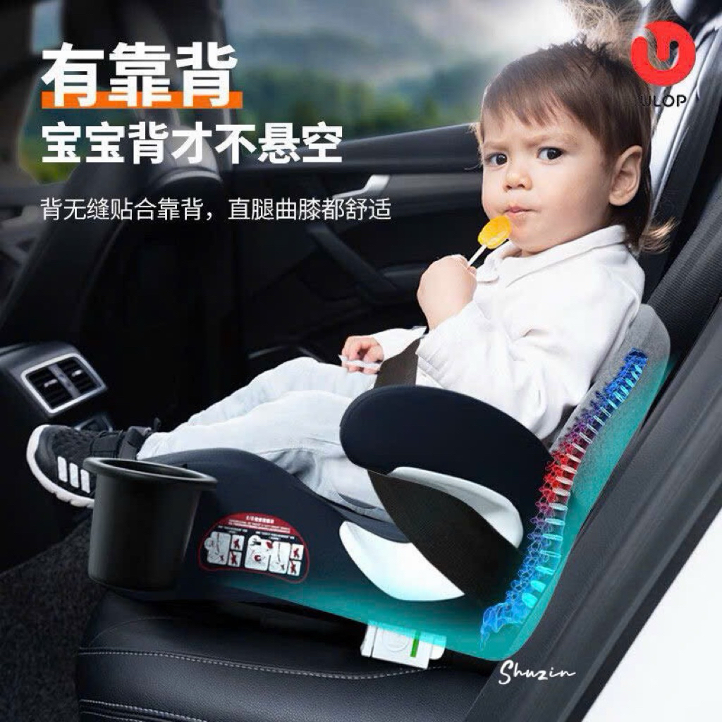 GHẾ NGỒI Ô TÔ CHO BÉ CÓ CHỐT AN TOÀN CHÍNH HÃNG ULOP XUẤT XỊN 2026 (KO KÈM GỐI ĐẦU) - CHUẨN HÃNG ULOP