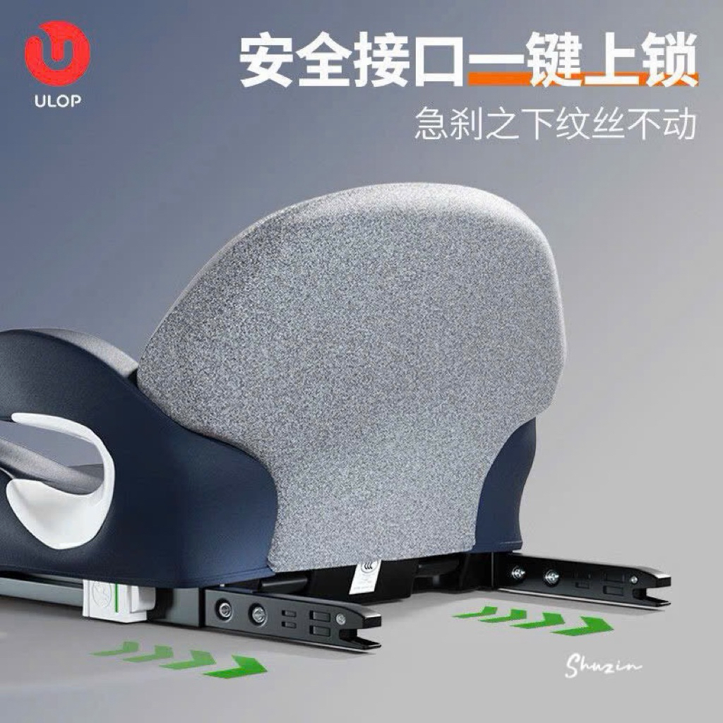 GHẾ NGỒI Ô TÔ CHO BÉ CÓ CHỐT AN TOÀN CHÍNH HÃNG ULOP XUẤT XỊN 2026 (KO KÈM GỐI ĐẦU) - CHUẨN HÃNG ULOP