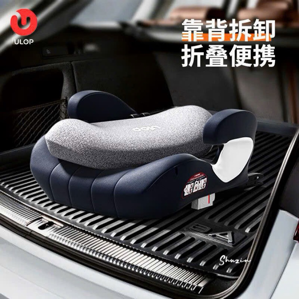 GHẾ NGỒI Ô TÔ CHO BÉ CÓ CHỐT AN TOÀN CHÍNH HÃNG ULOP XUẤT XỊN 2026 (KO KÈM GỐI ĐẦU) - CHUẨN HÃNG ULOP