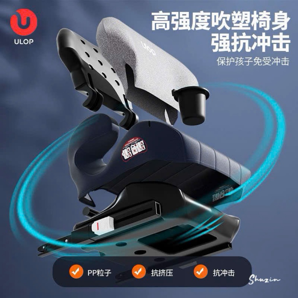 GHẾ NGỒI Ô TÔ CHO BÉ CÓ CHỐT AN TOÀN CHÍNH HÃNG ULOP XUẤT XỊN 2026 (KO KÈM GỐI ĐẦU) - CHUẨN HÃNG ULOP