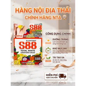 Kem Dưỡng Nách S88 Nội Địa Total White Underarm Cream Thái Lan 35g - Giảm Thâm, Dưỡng Sáng Da Khử Mùi