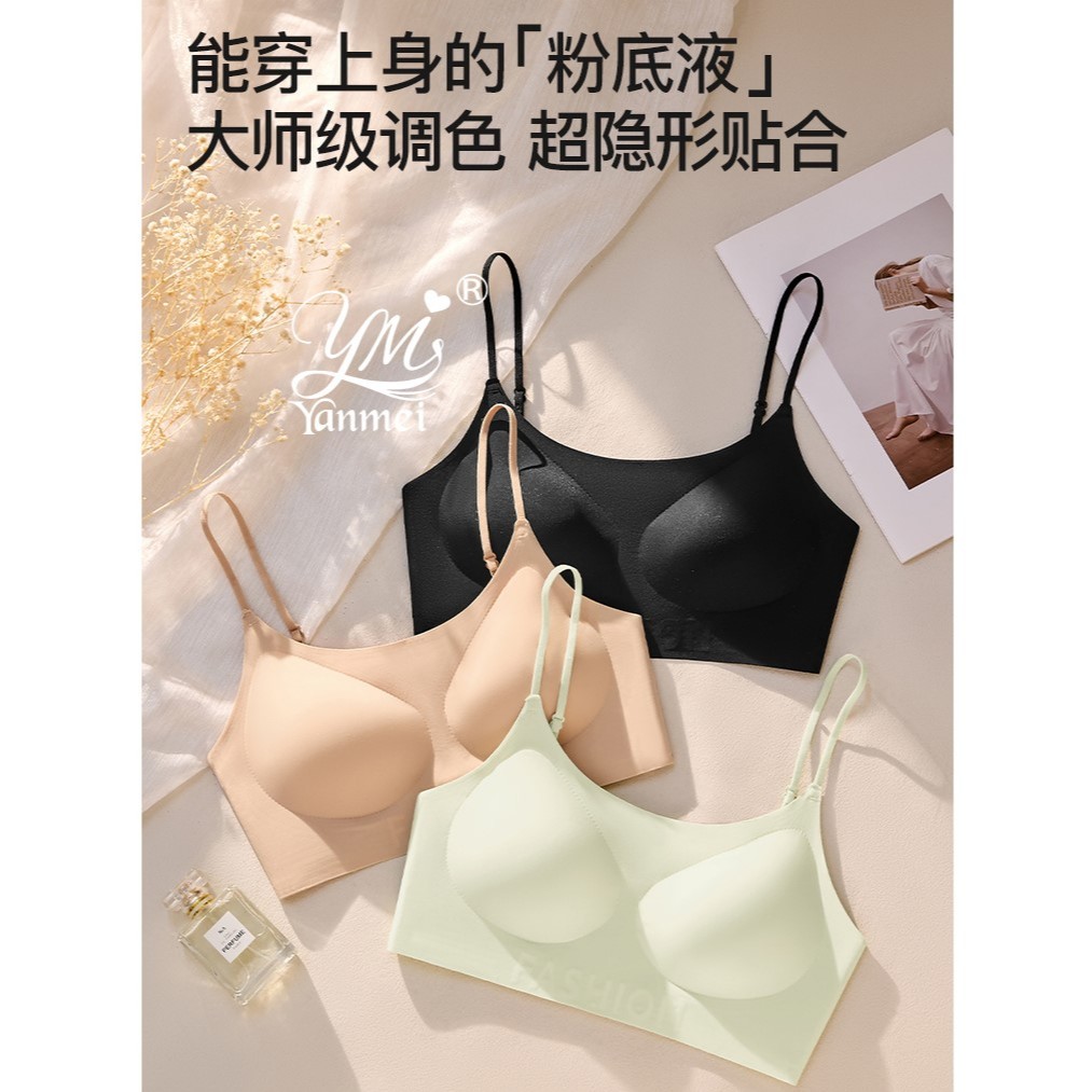 [06#] Áo lót su đúc lưng thấp mặc áo hở lưng, áo ngực đúc su ko lộ viền, mút mỏng nhẹ thoải mái, mút bán cố định giặtmáy