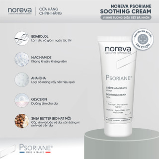 Kem dưỡng vảy nến giúp làm mềm da và dịu da Noreva Psoriane Soothing 40ML