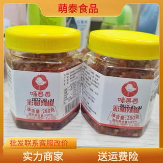 Ớt chưng dầu Hồ Nam  – Cay thơm bùng vị, ăn là ghiền